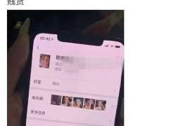 六盘水市私家侦探公司
