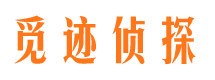 六盘水婚外情调查取证